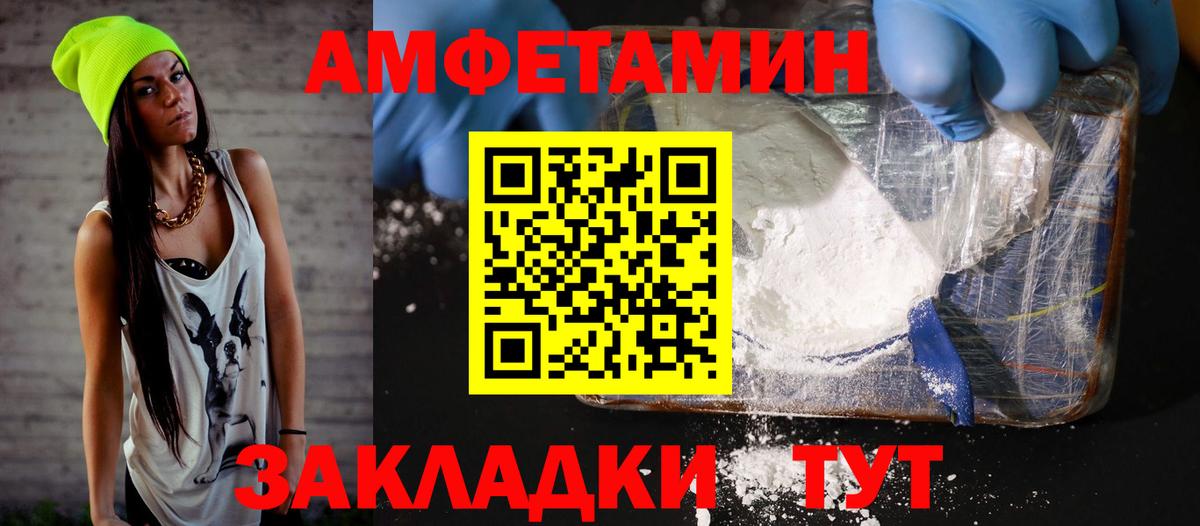 Ростов-на-Дону  АМФ Premium  Вход с VPN 