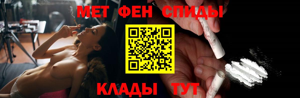 АМФЕТАМИН VHQ Ростов-на-Дону