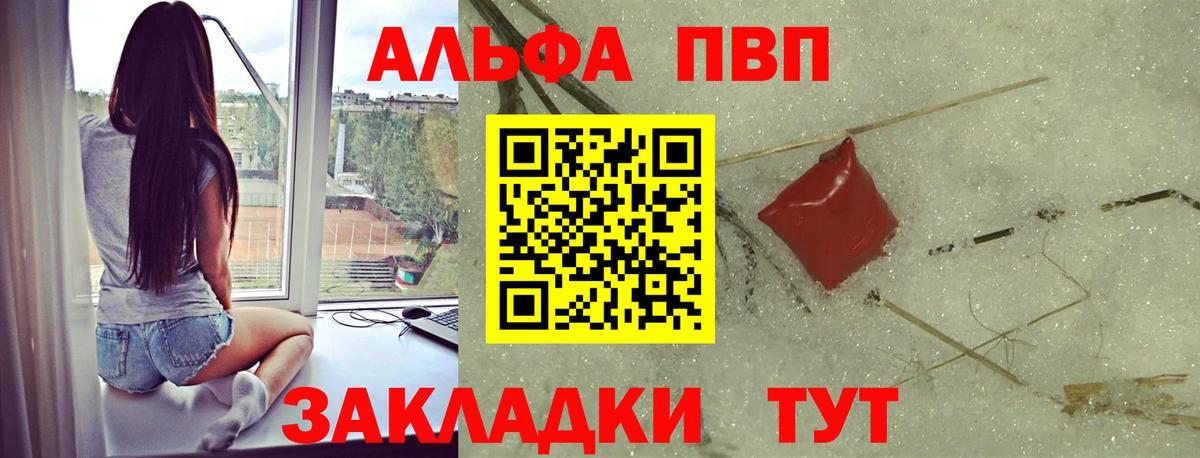 Alfa_PVP СК Ростов-на-Дону