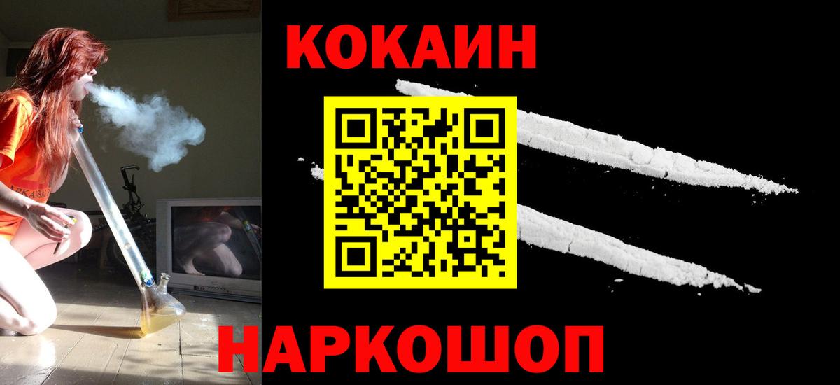 КОКАИН 98% Ростов-на-Дону