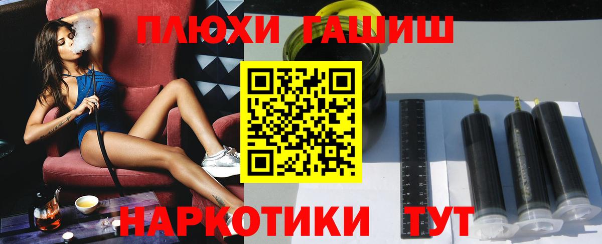 Гашиш гашик  ГАШ AMNESIA HAZE  Ростов-на-Дону  Вход с VPN 