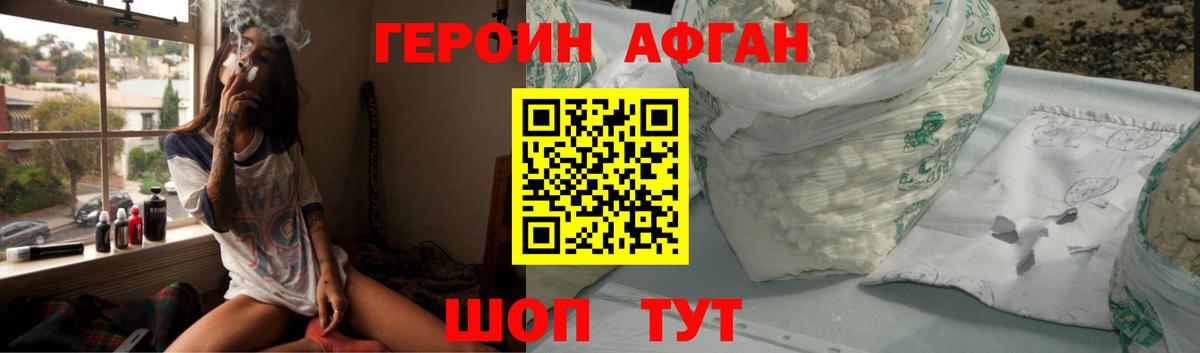 ГЕРОИН  ГЕРОИН герыч  Вход с VPN  Ростов-на-Дону 