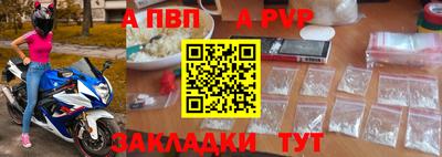 героин Обнинск