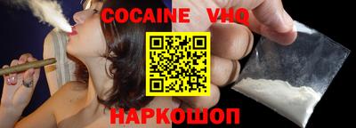 героин Обнинск