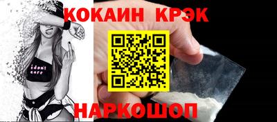 амфетамин Новокубанск