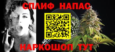амфетамин Новокубанск