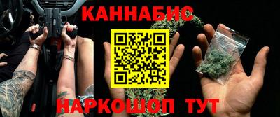 героин Обнинск