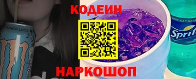 героин Обнинск