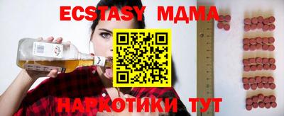 индика Обь