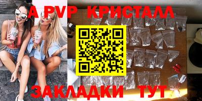 индика Обь