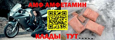 амф Нягань