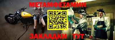 СК Новозыбков