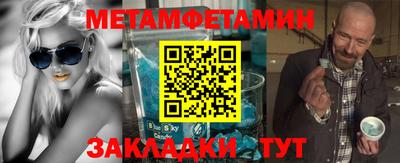 индика Обь