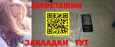 героин Обнинск