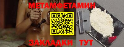 амф Нягань