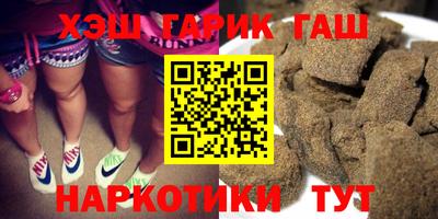 бутират Новодвинск