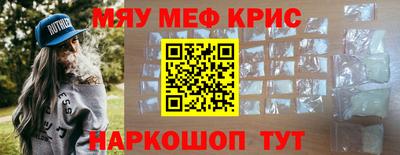 героин Обнинск