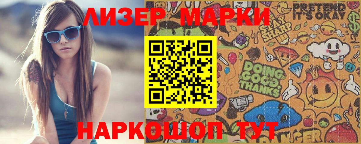 Лсд 25 экстази ecstasy Ростов-на-Дону