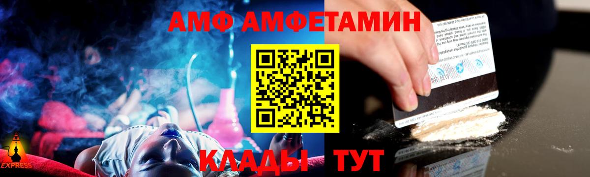 МЕТАМФЕТАМИН Декстрометамфетамин 99.9% Ростов-на-Дону