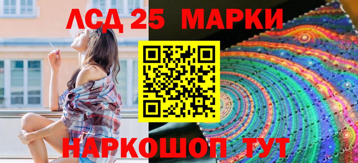 Марки N-bome 1,8мг  Вход с VPN  Марки N-bome 1,8мг  Ростов-на-Дону 